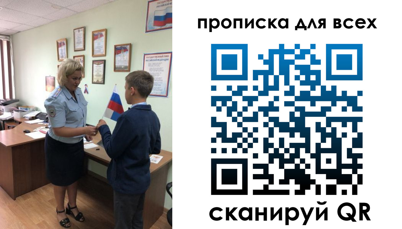 форма 3 в Жуковском