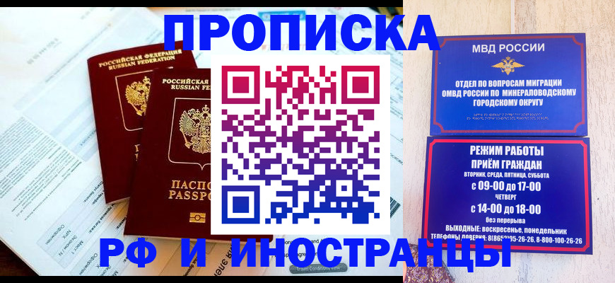 регистрация для школы в Жуковском