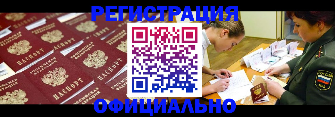 форма 3 в Жуковском